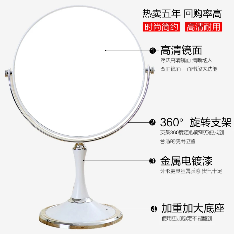 大号圆台式欧式双面梳妆镜便携化妆镜台式桌面镜子