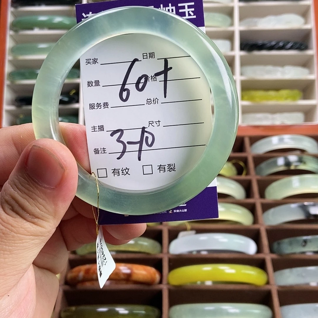 蛇纹石玉手镯未镶嵌(****)