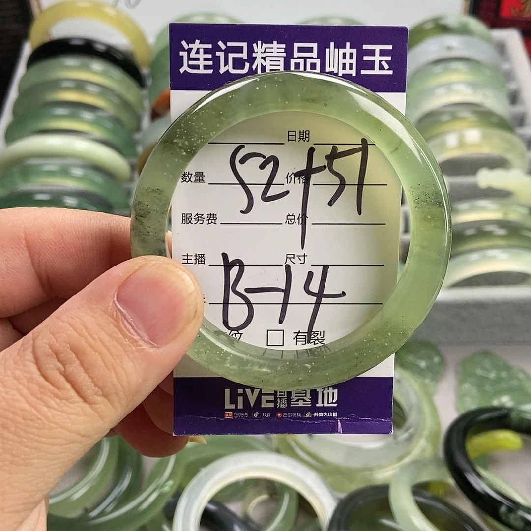蛇纹石玉手镯未镶嵌绿冰飘彩