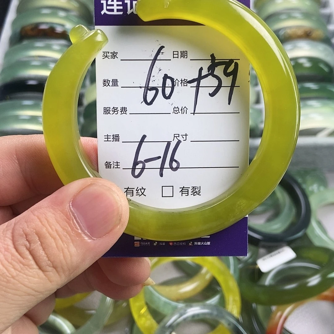 蛇纹石玉手镯未镶嵌黄金玉雕刻