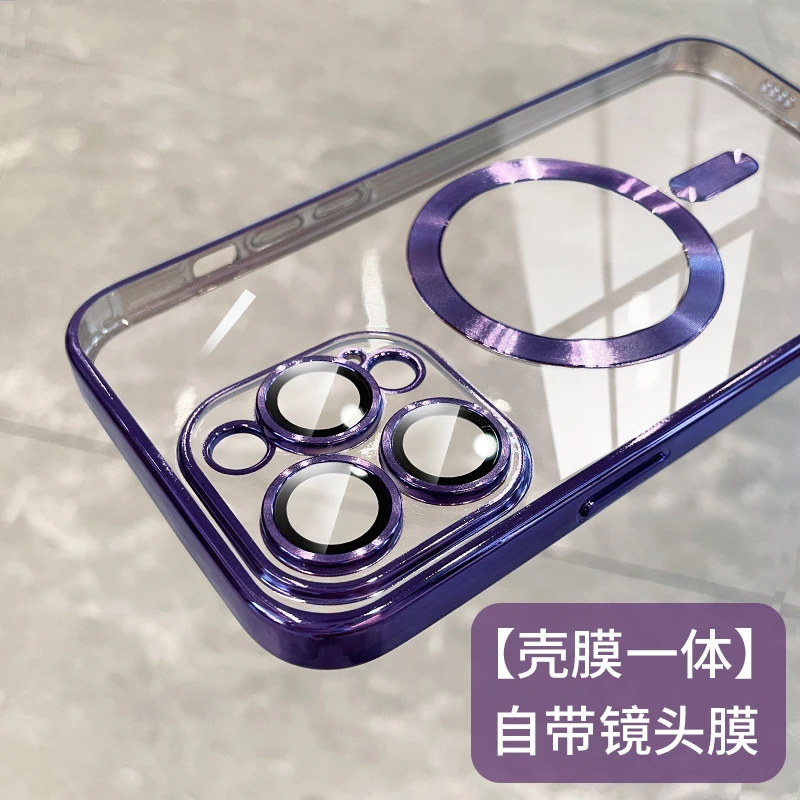 【苹果】iPhone14/13/12手机壳高端电镀边超薄透明磁吸无线充电
