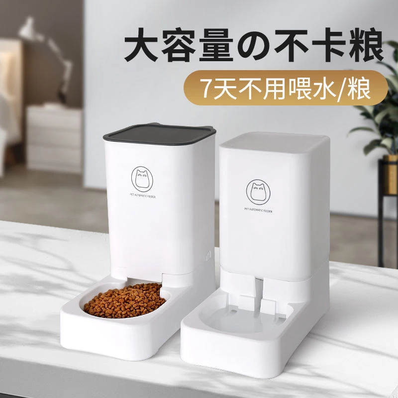 猫咪饮水自动喂食器智能喂食器宠物全自动喂食器宠物喂食器粮定量