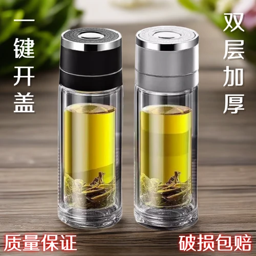 高档车载办公一键开盖双层高硼硅玻璃水杯透明单手按压开启泡茶杯