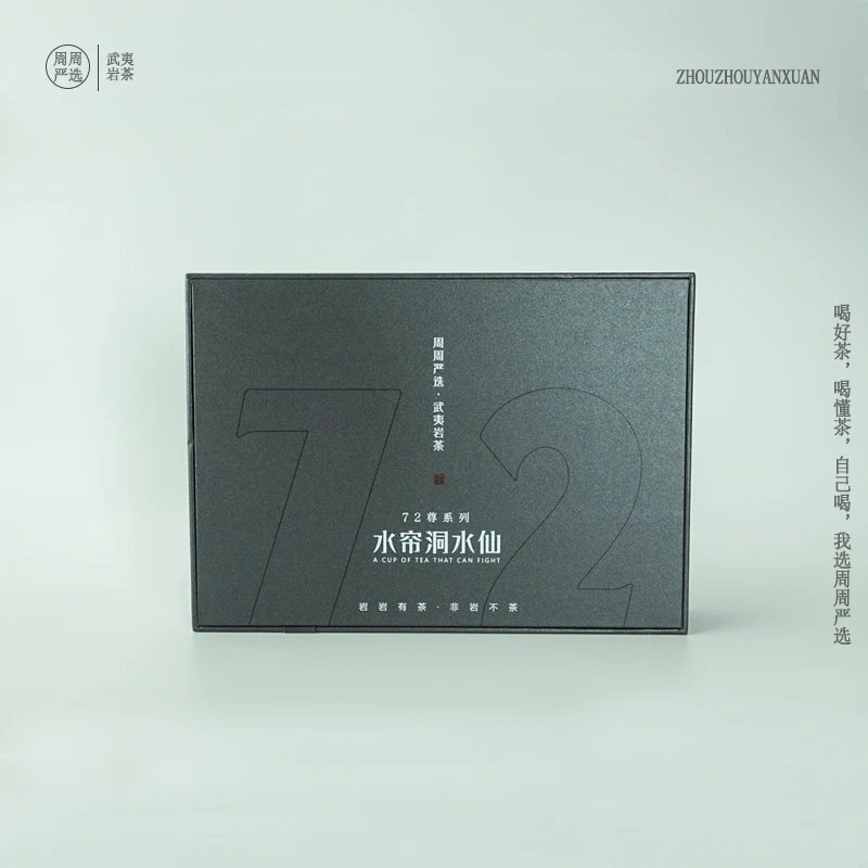 【水帘洞高丛水仙】兰花香木质丛香武夷岩茶乌龙茶51g