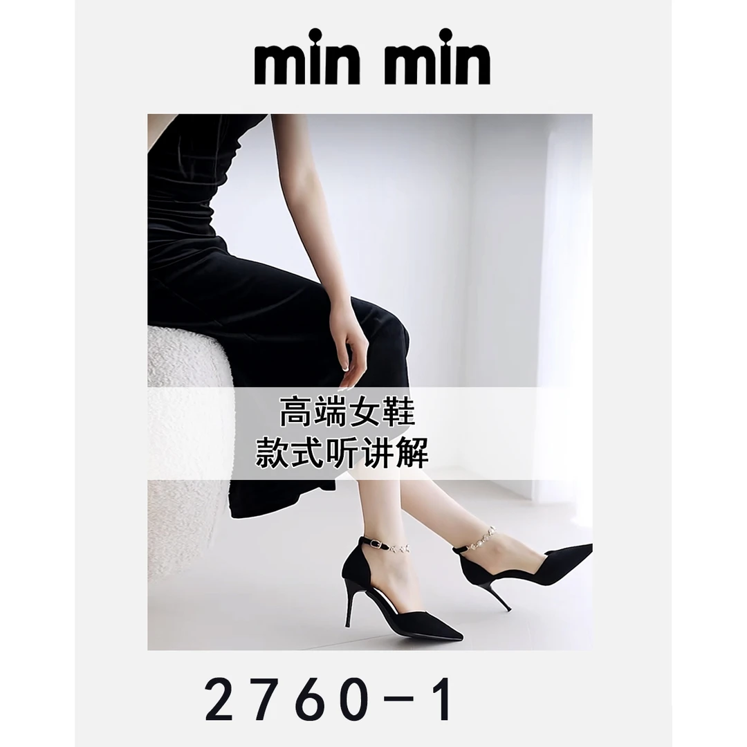 【敏敏】女士休闲鞋~*2760-1* Z926