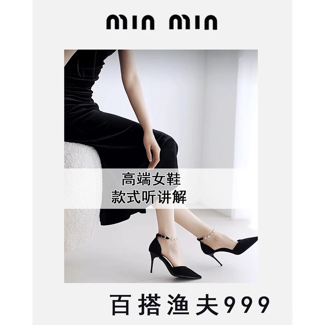 【敏敏】科技防晒 有效阻挡紫外线 百搭渔夫999/配件