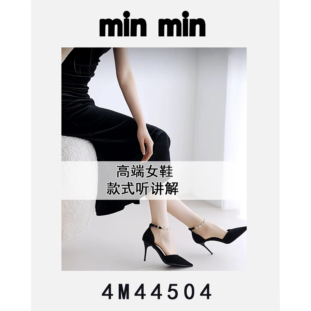 【敏敏】高货！！44504系带魔术贴水钻休闲小白鞋~4M44504