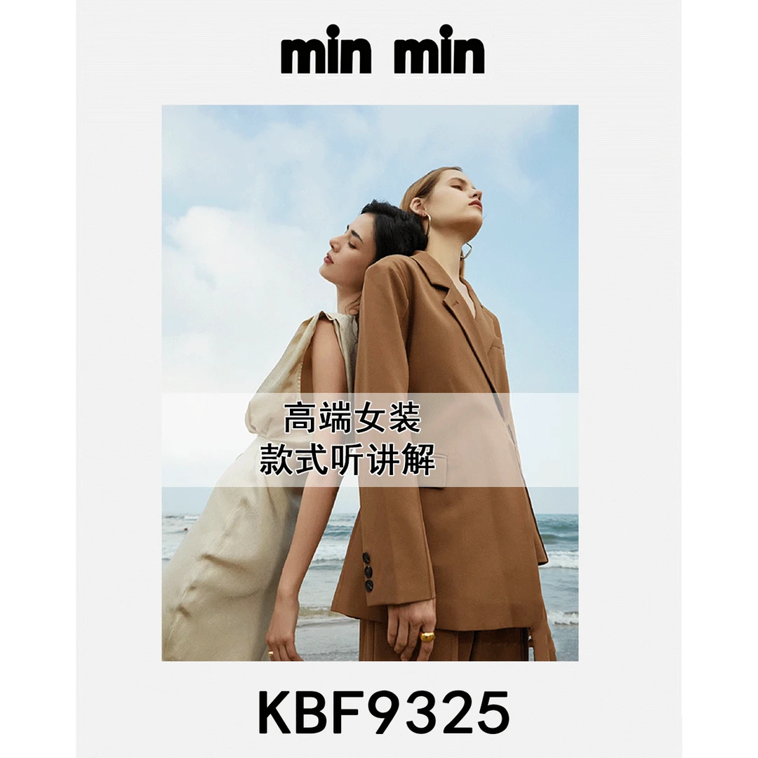【敏敏】F9325休闲运动连帽外套~KBF9325