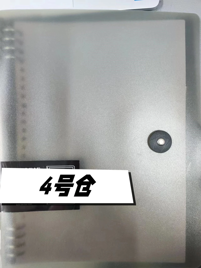 【微瑕】21-30图册本
