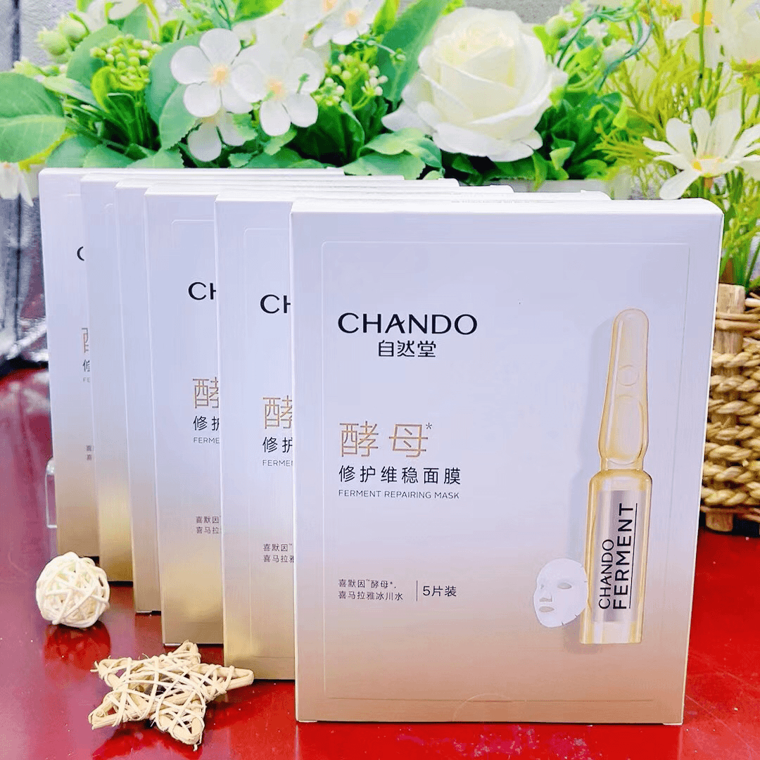 6盒自然堂酵母肌底强韧修护面膜