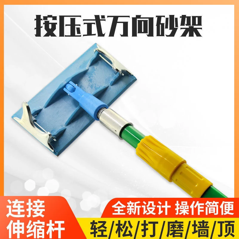 墙面打磨工具伸缩砂纸打沙神器日本原装进口耐磨抹子
