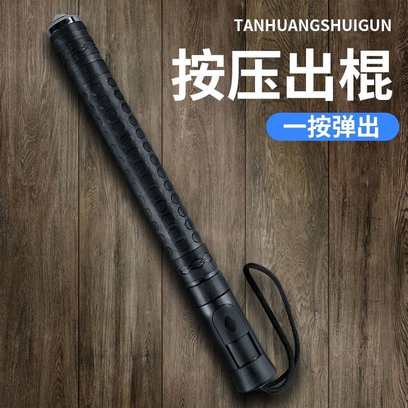 【新疆包邮】自动伸棍甩棍机械棍自动棍防身武器合法兵器伸缩棍户