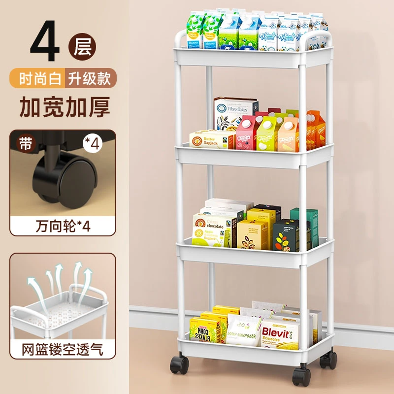 置物小推车置物架落地卫生间浴室收纳架储物架可移动