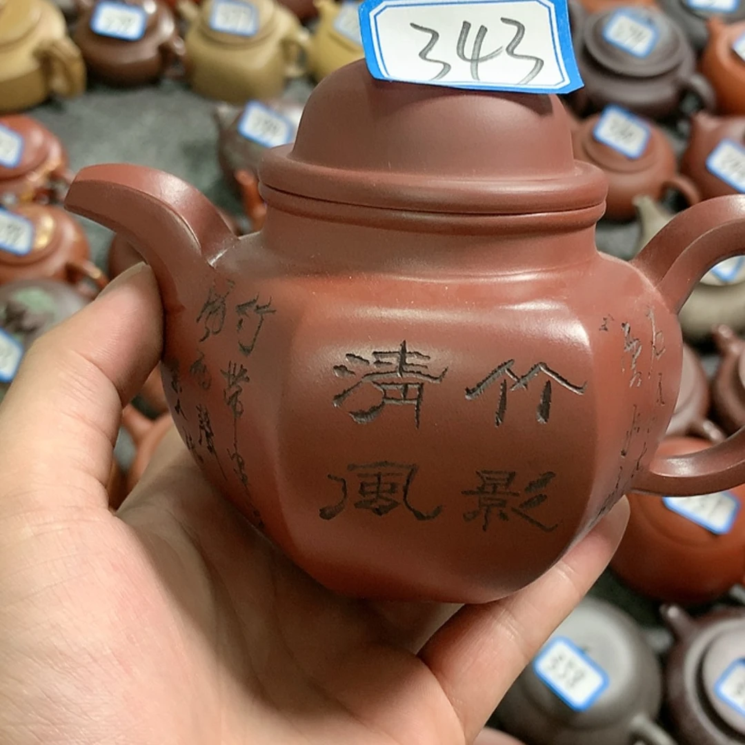 【闪购商品】紫砂作品紫砂作品