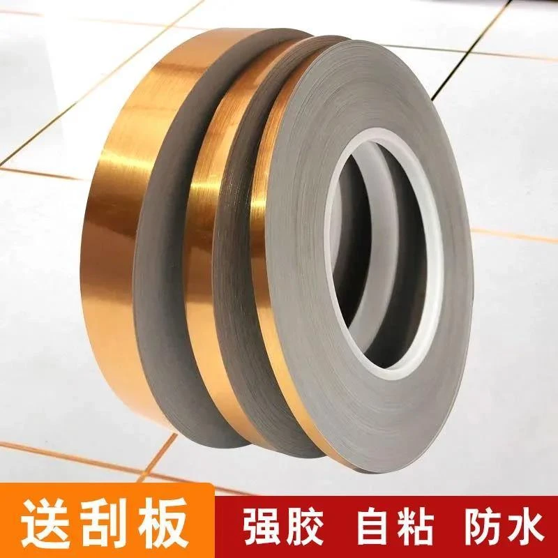 墙面缝隙装饰客厅卧室瓷砖地面美缝贴自粘防水防霉地板贴封边条