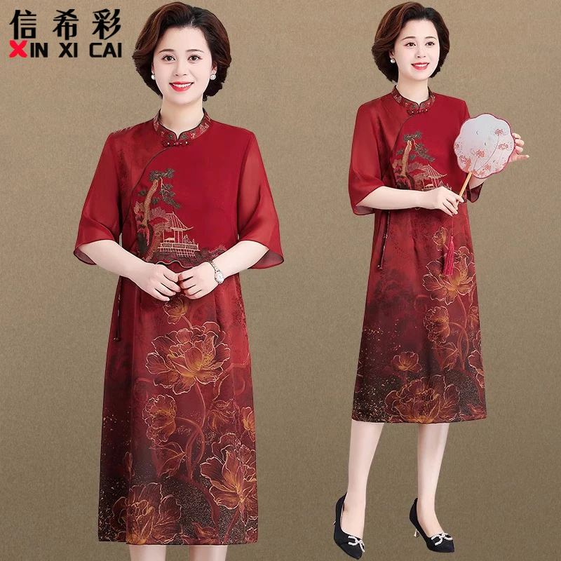 喜婆婆婚宴装结婚妈妈礼服中老年夏装新中式国风改良旗袍连衣裙女