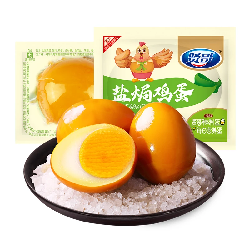 贤哥卤蛋盐焗鸡蛋早餐办公室休闲零食虎皮鸡蛋香辣铁蛋解馋营养