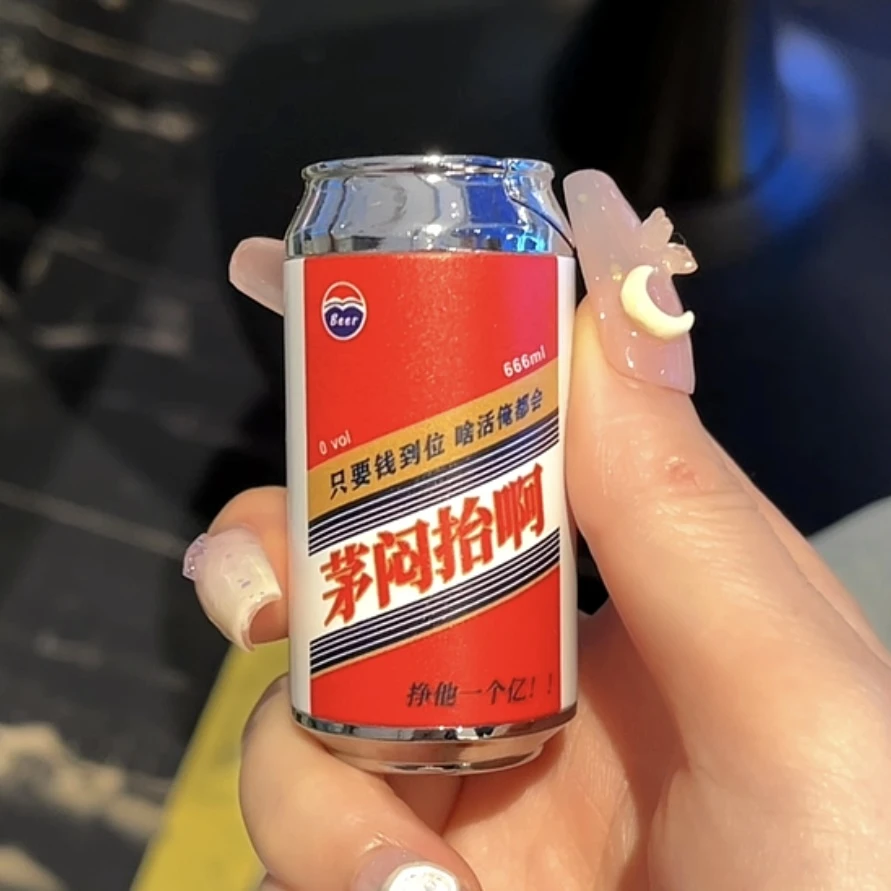 创意易拉罐造型打火机时尚个性炫酷跑马灯防风充气高档送礼