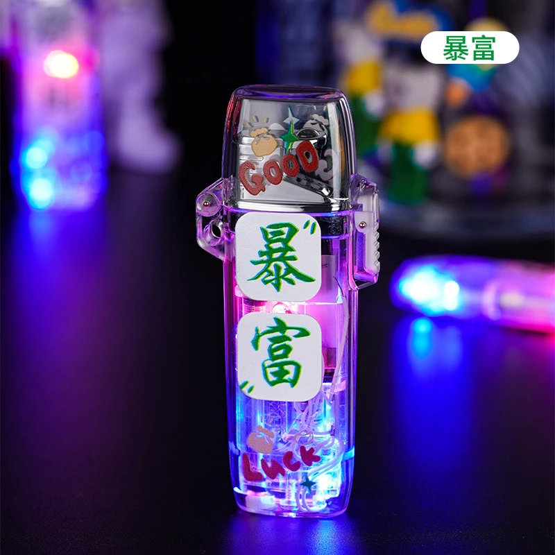 创意发光透明防风打火机高颜值炫酷跑马灯送男友礼物新年礼物