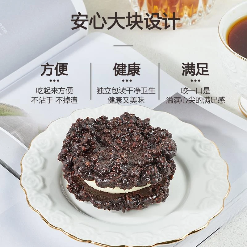AUOK黑巧力脆吨吨MC网红食品燕麦奶酪早餐网红烘焙甜品笋0g