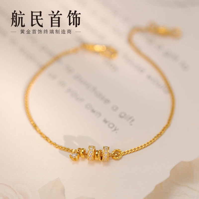 航民首饰 腕间银河 黄金手链足金碎钻小蛮腰XYA1870工费710元/件