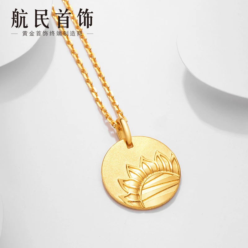 航民首饰 黄金吊坠足金999太阳花欧美吊坠XYC1035工费290元/件