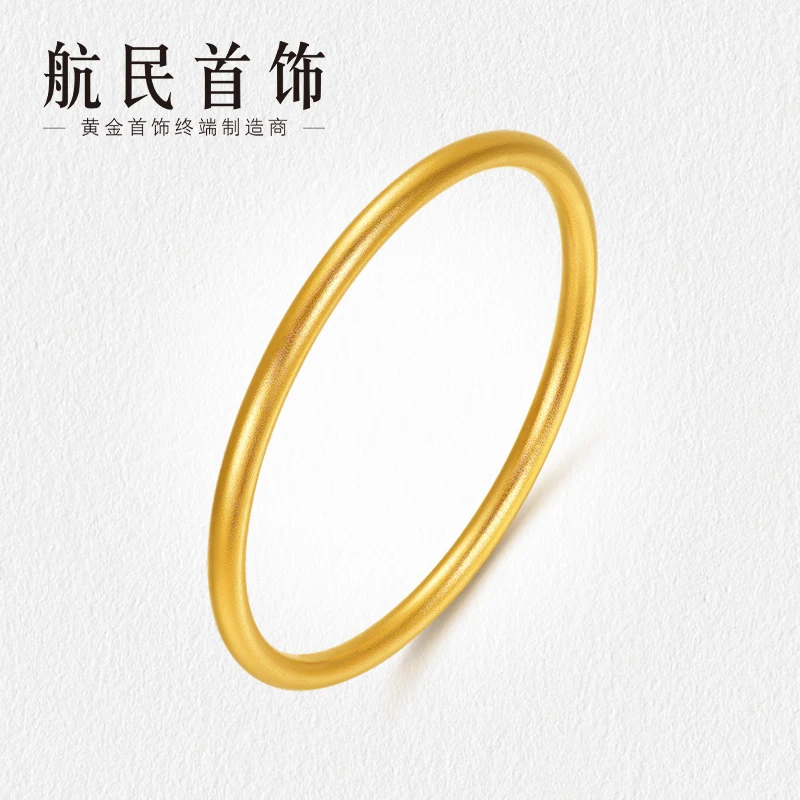 航民首饰 素圈手镯 黄金手镯足金古法简约女XYD1316工费260元/件