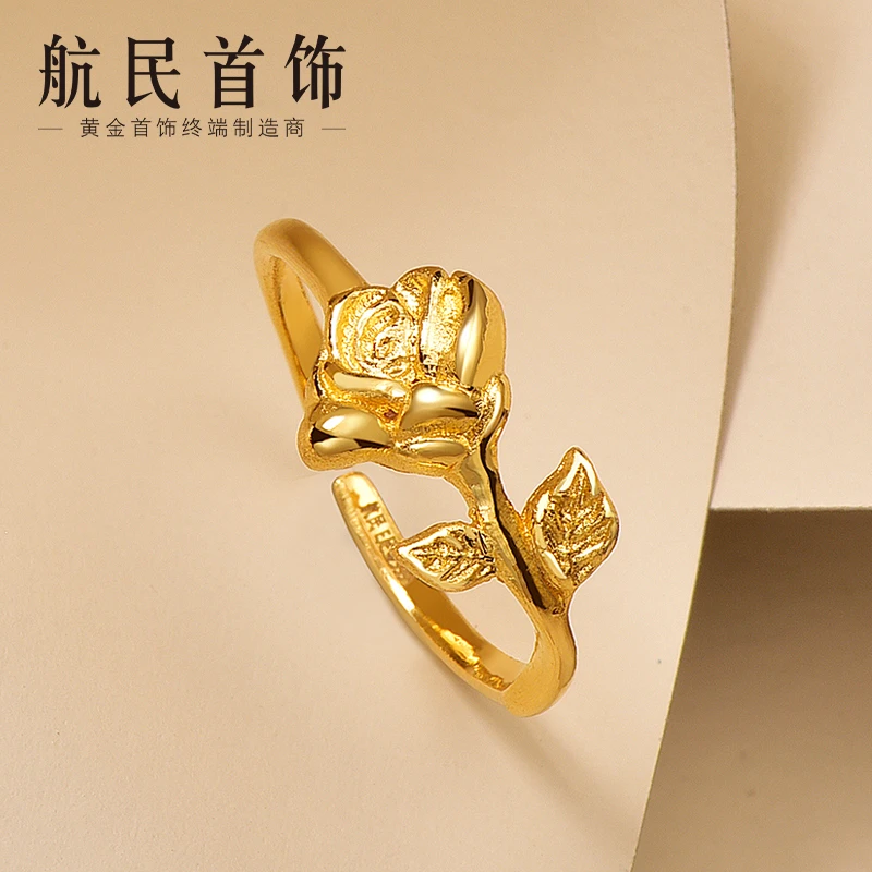 航民首饰 黄金戒指足金999复古优雅玫瑰花戒指XYH1117工费80元/件