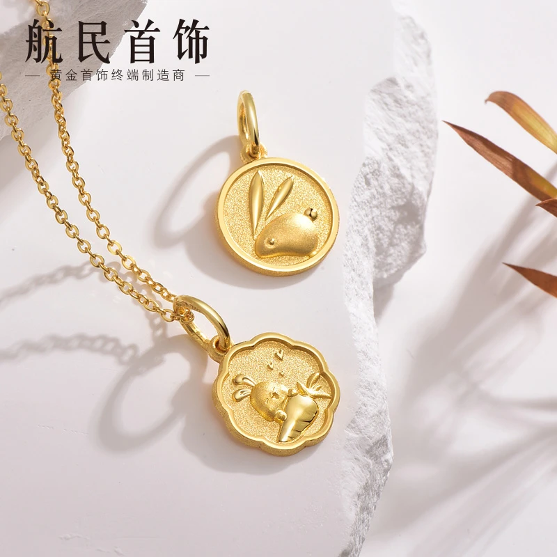 航民首饰黄金吊坠足金999祥瑞玉兔生肖兔项坠 XYG2150工费80元/件