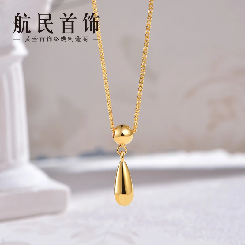航民首饰 金色水滴黄金项链足金5G简约毛衣链女XYC1563工费290/件
