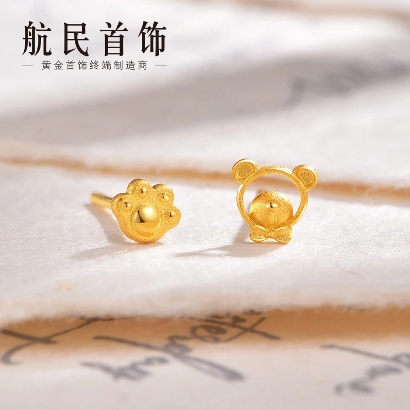 航民首饰 童话小熊 黄金耳钉足金小熊熊爪送女友XYJ1522工费80/件