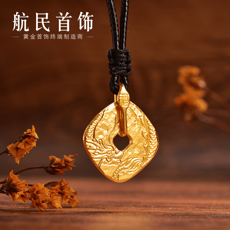 航民首饰 游云惊龙 黄金吊坠足金古法錾刻龙牌XYG2349工费1330/件