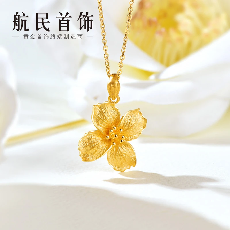 航民首饰黄金吊坠足金999褶皱绣球花项坠 XYG2220 工费210元/件