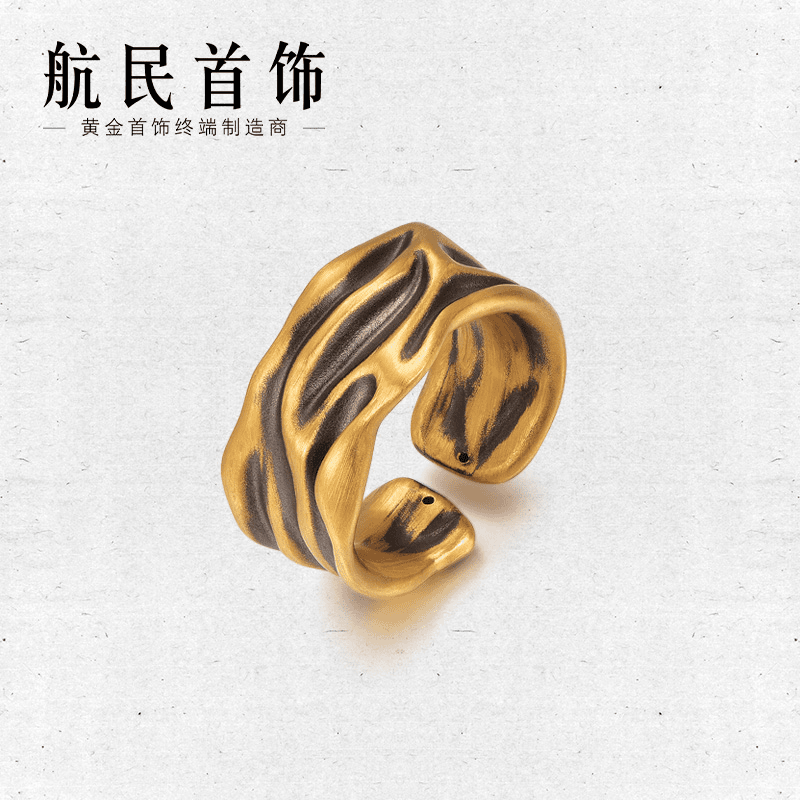 航民首饰电黑褶皱戒黄金戒指足金5D电黑男女同款XYH2555工费元/件