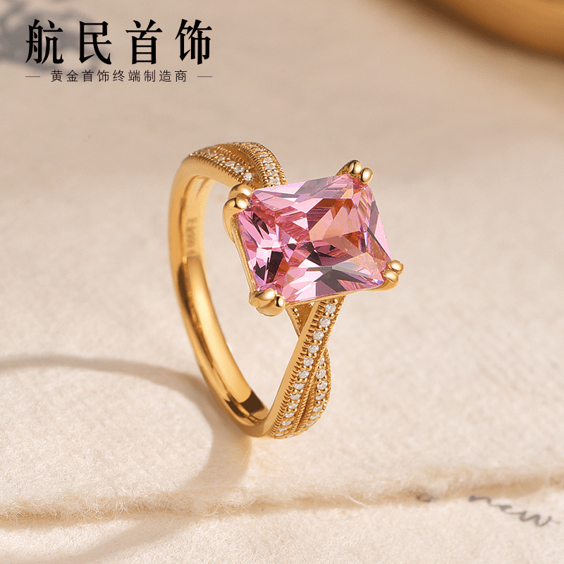 航民首饰 镜光粉黛 黄金戒指5G镶嵌樱花粉方戒XYH2191工费700/件