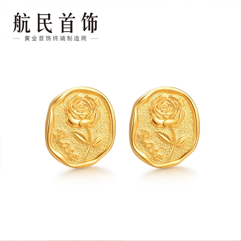 航民首饰 黄金耳钉足金999小红书同款5G玫瑰耳饰XYJ1245工费200Y