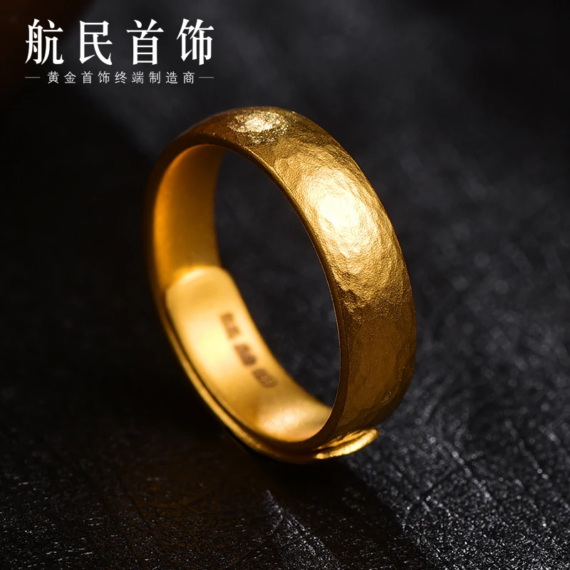 航民首饰古法黄金传家金戒指足金999捶打纹XYH0581工费390/元/件