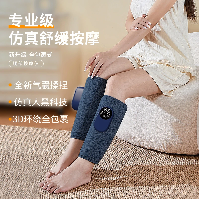 诗美辰腿部按摩器爸妈礼物大小腿手臂揉捏智能电动3D气囊按摩器