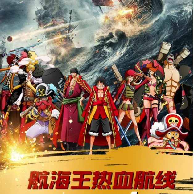 【平拆】航海王热血航线 小酷文创卡牌盲盒(默认代拆)