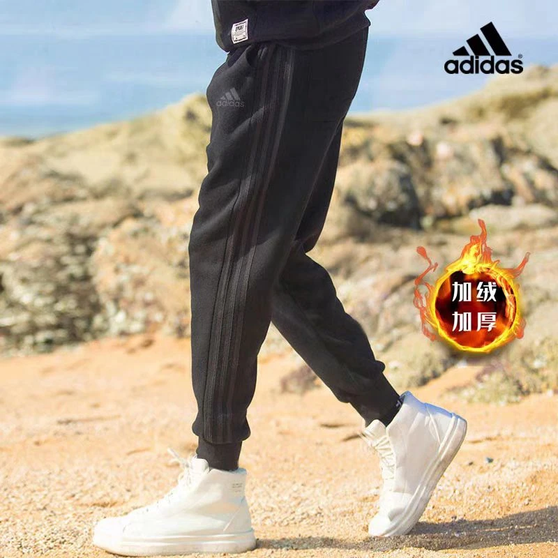 【大明宫AD专享】adidas冬男子运动裤保暖束脚加绒休闲运动裤IJ8885