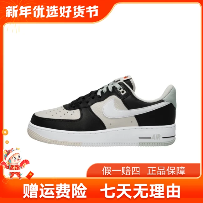 耐克AF1空军一号冬季男款耐磨减震经典运动休闲鞋FD2592002#XA