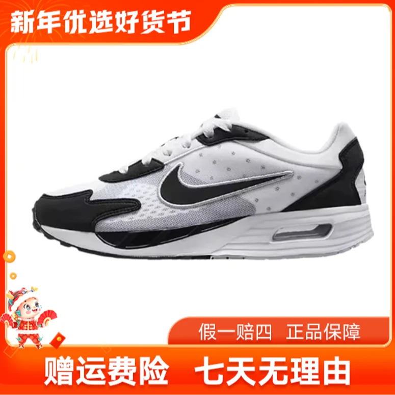 耐克新款AIRMAX气垫运动休闲跑步鞋FN0784101#XA
