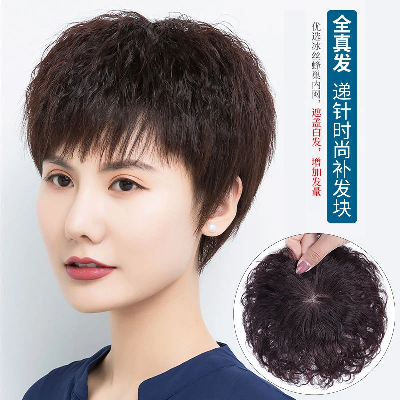 头顶补发片女卷发片短发玉米烫仿真假发片蓬松增发量一片式补头顶