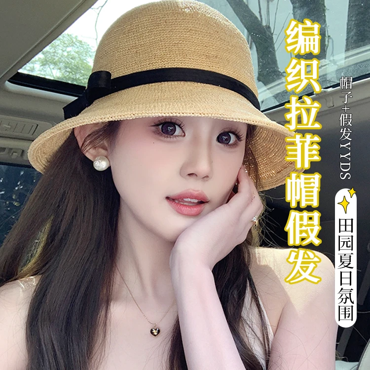 编织拉菲帽假发帽子一体女夏季新款遮阳防晒渔夫帽大波浪中长卷发