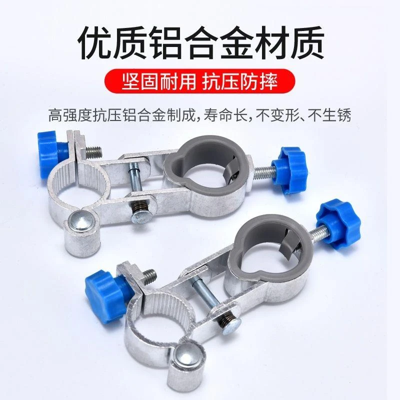 可折叠钓椅伞架配件铝合金通用型固定夹钓伞架加长渔具钓鱼椅配件