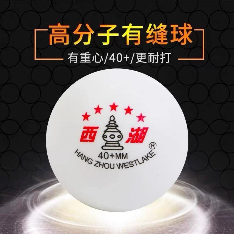 新款五星乒乓球60只桶装新材料40+ 高弹耐打三星比赛训练用