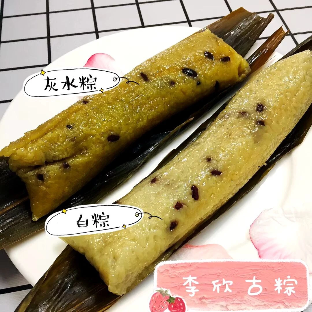 李欣古粽茂名湛江信宜高州特产端午节送礼粽子馅料新鲜十条包邮