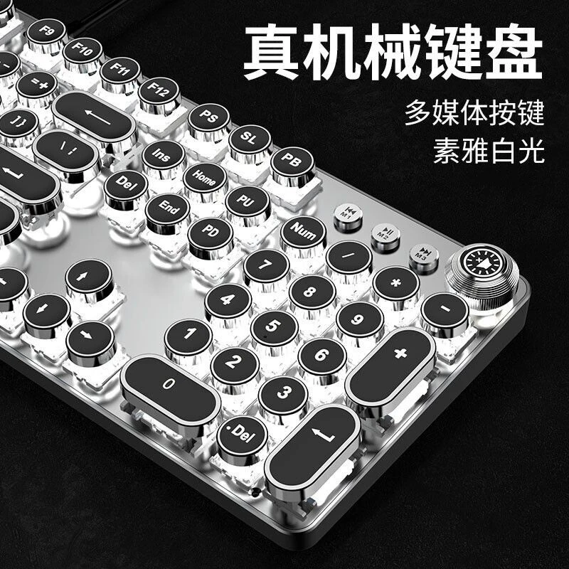 机械雀朋克机械键盘鼠标套装有线青轴游戏电竞办公电脑笔记本键鼠