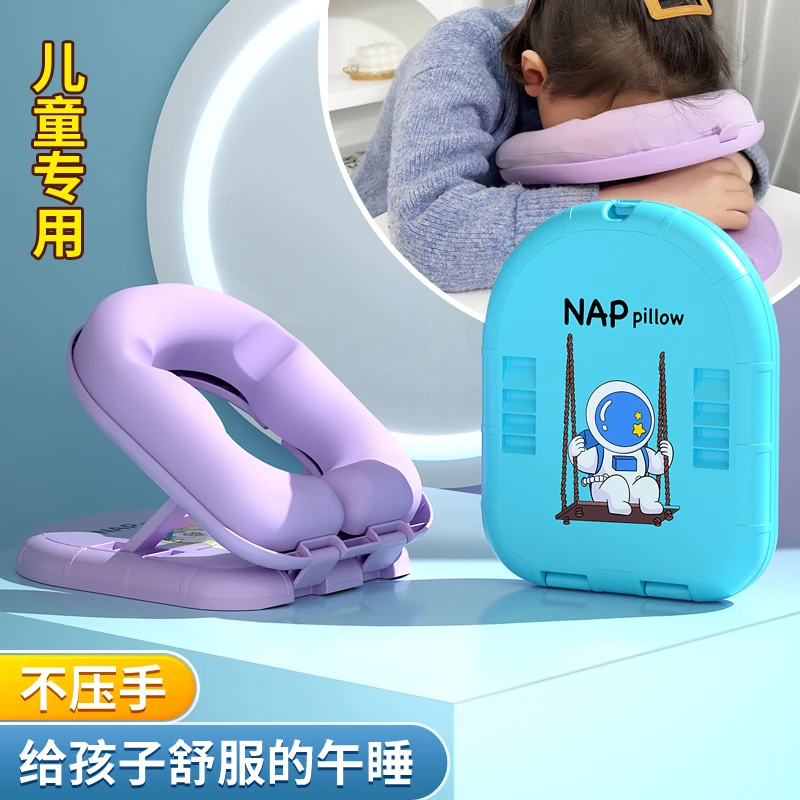 午睡枕小学生趴睡枕桌上儿童午休枕午睡神器趴趴枕教室睡觉抱枕头