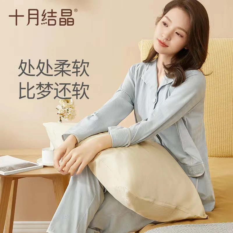 十月结晶准孕产妇喂奶产后四季哺乳月子家居服长袖纯棉睡衣月子服